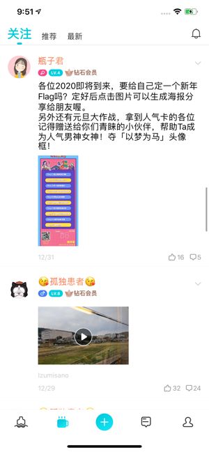 正宗漂流瓶app