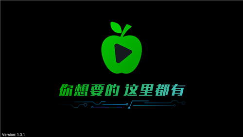 新苹果影视盒子App截图1