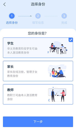 学有优教下载