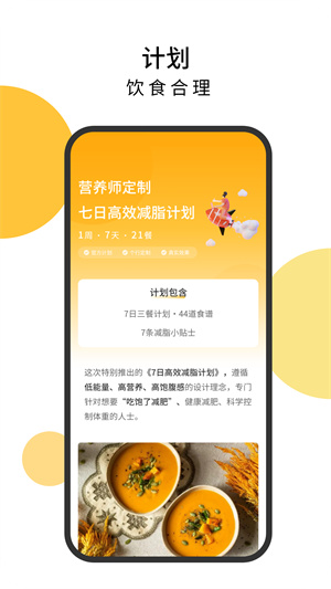 舌尖菜谱截图4