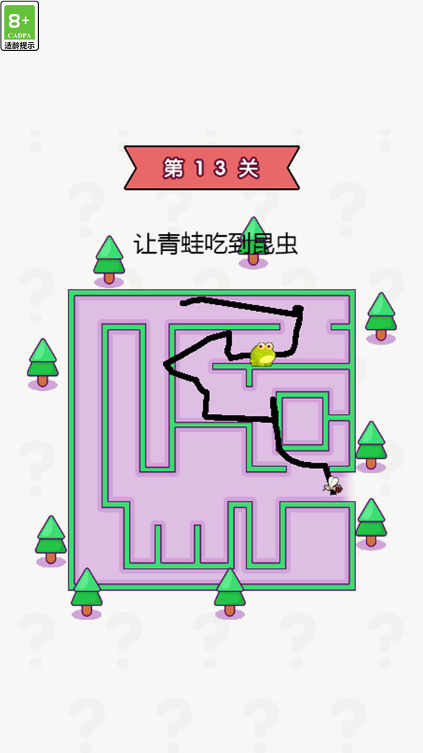 画线魔法截图2