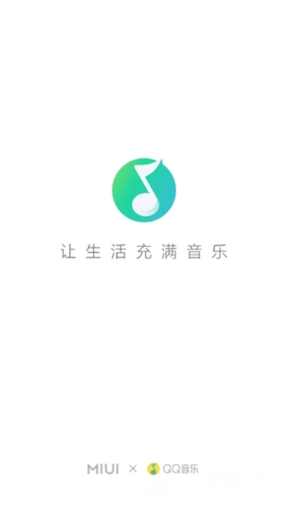 小米音乐App