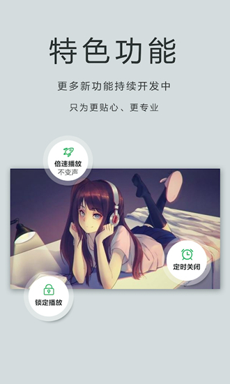 播放器oplayer安装版截图4