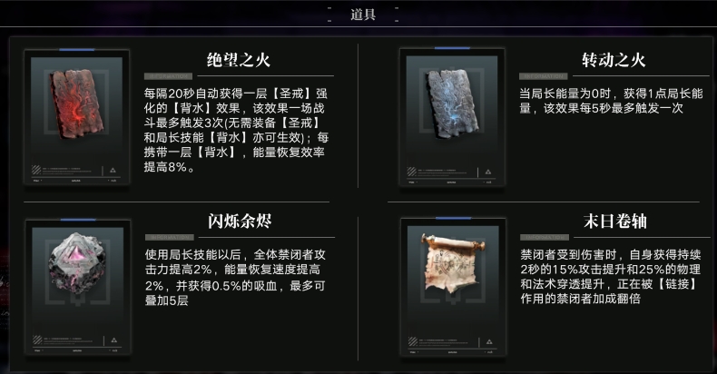 无期迷途EXM1怎么打