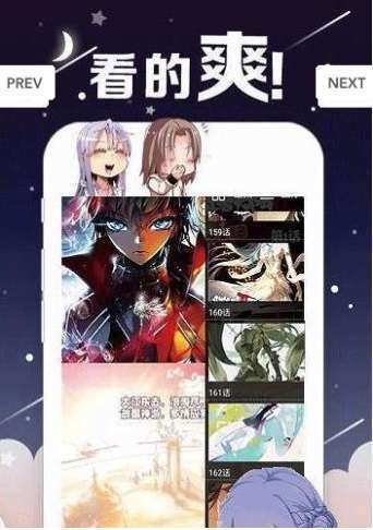 丫丫漫画app