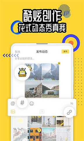 狐友APP