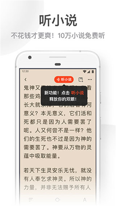 UC浏览器大字版截图4