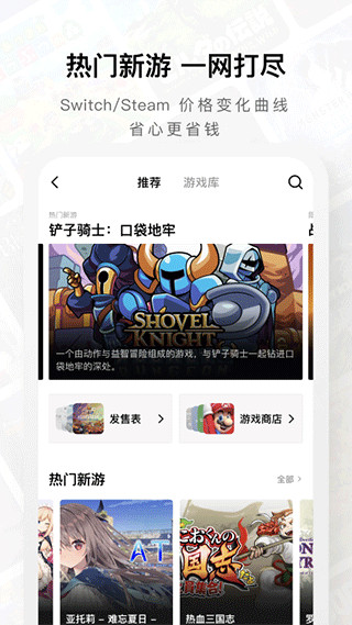 jump商城app截图2