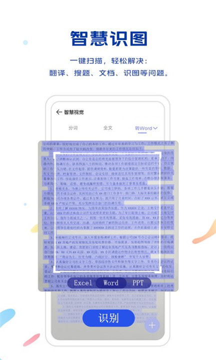 vivo浏览器截图4