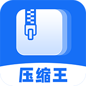 全能压缩王app