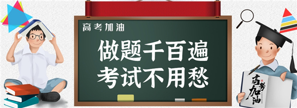 线上考试软件大全