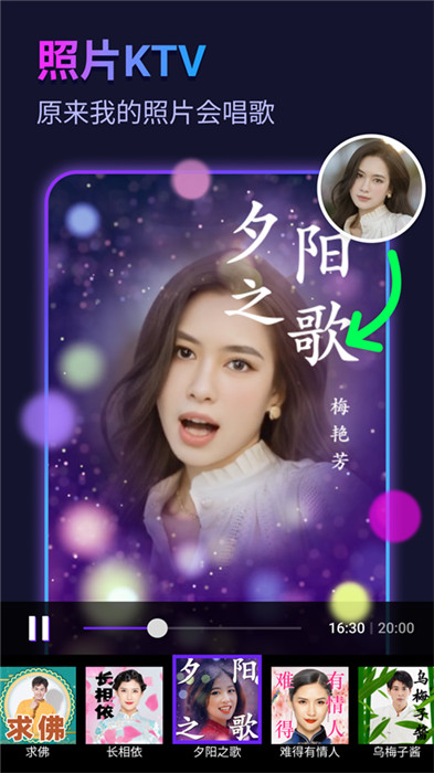 彩虹相机app截图4