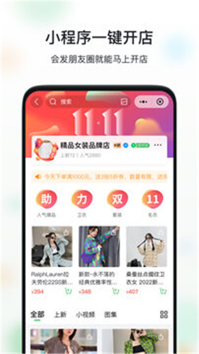 微商相册App截图4