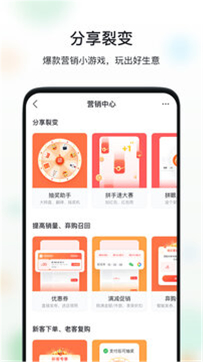 微商相册App截图5