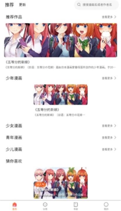 灵玉漫画截图3