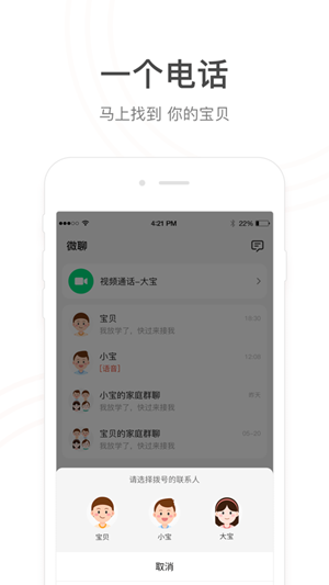 小天才积分修改器app截图3