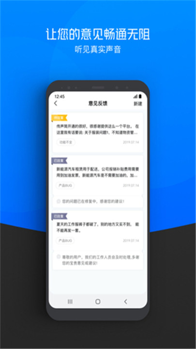 京牛app截图3