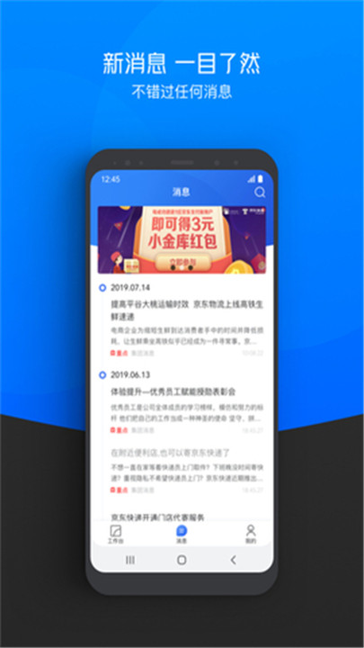 京牛app截图2