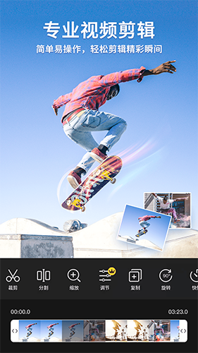 乐秀视频剪辑app截图2