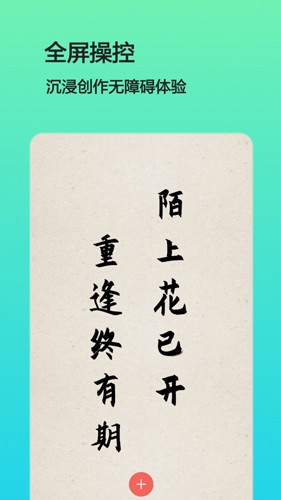 文字图片制作app截图4