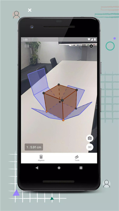 geogebra安卓截图5
