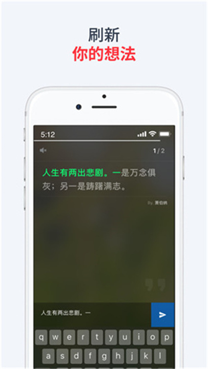 使命闹钟APP下载截图1