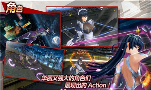 Action对魔忍移植版截图2