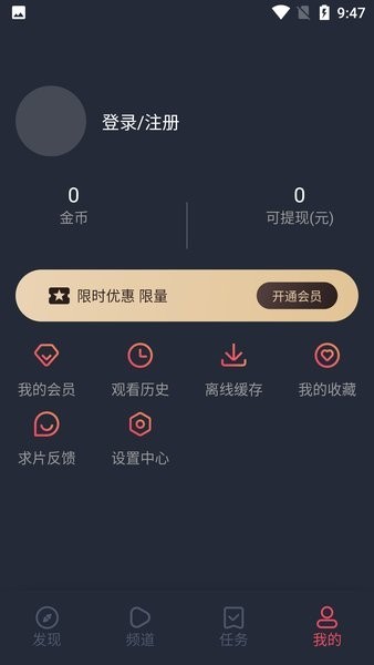 clicli动漫app截图4