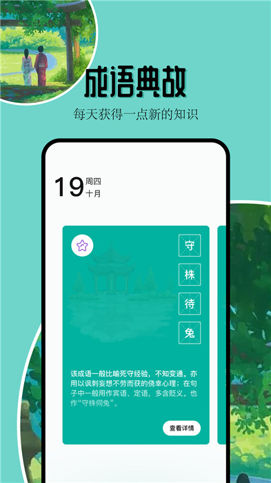 凡文阅读器app