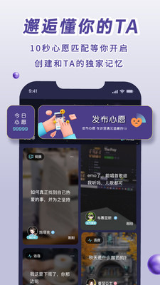 HEALER软件截图2