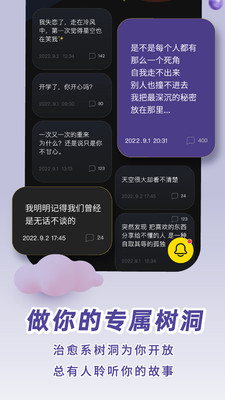 HEALER软件截图3