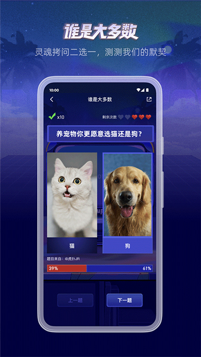 虎扑APP截图2