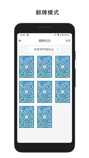 决定喵app截图5