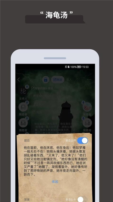 论否app截图1