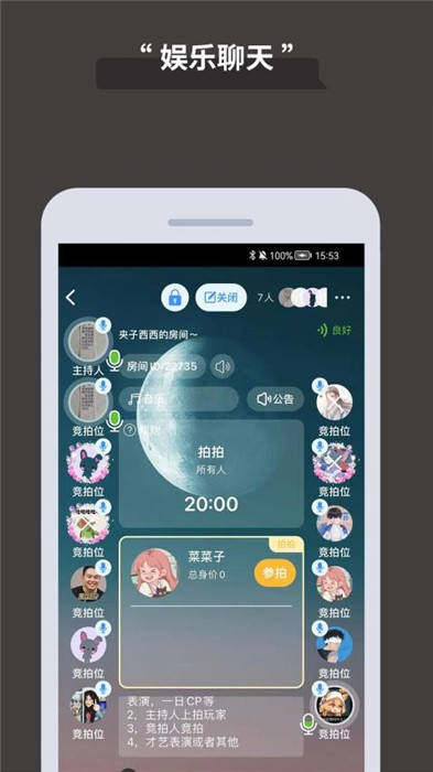 论否app截图3