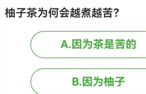 农场百科问答今日答案 2024年4月9日