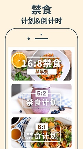 雅卓减肥app截图4