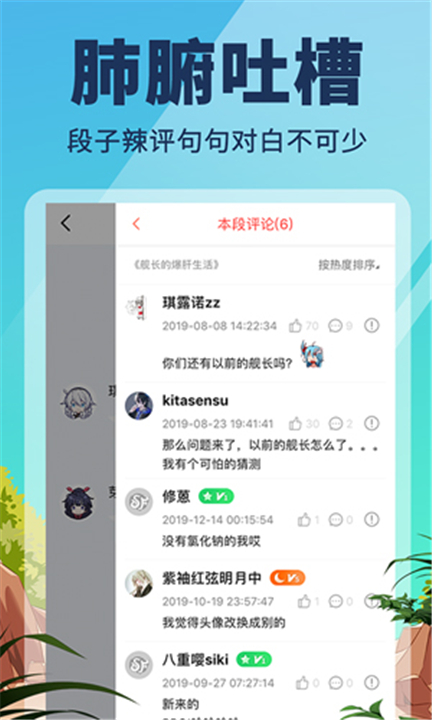 点鸭App截图2