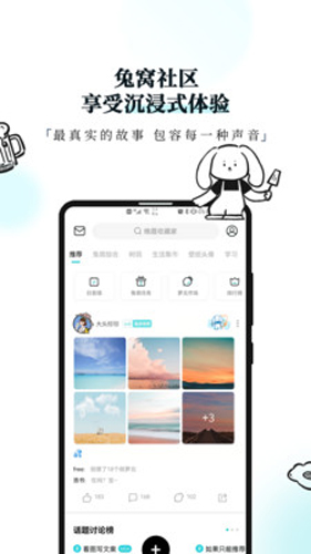 moo日记app截图5