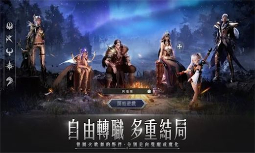 潘朵拉命运先知最新版截图4