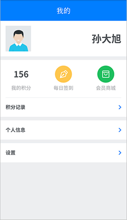 驾运宝App下载截图3