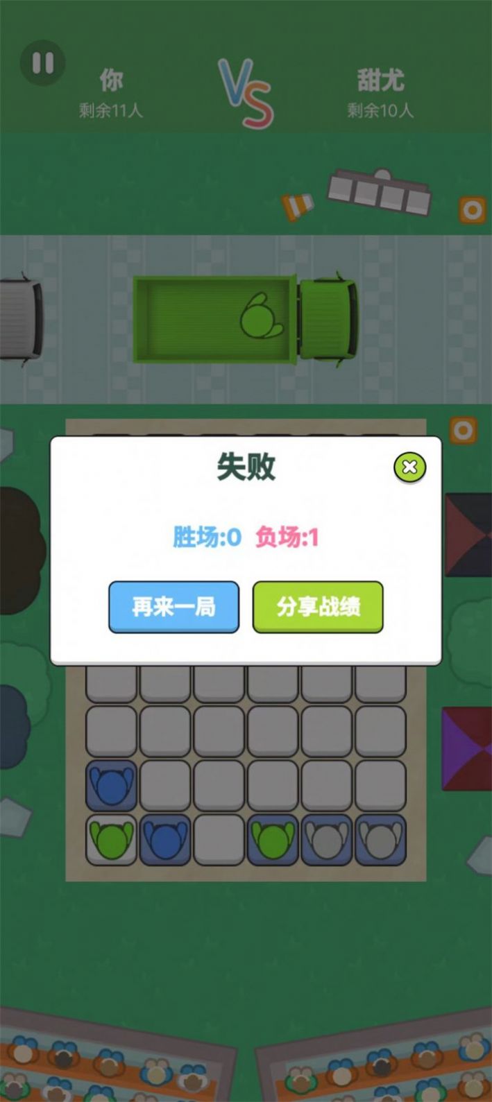 重卡轻骑兵截图2