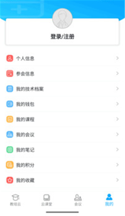 易学酷APP截图1