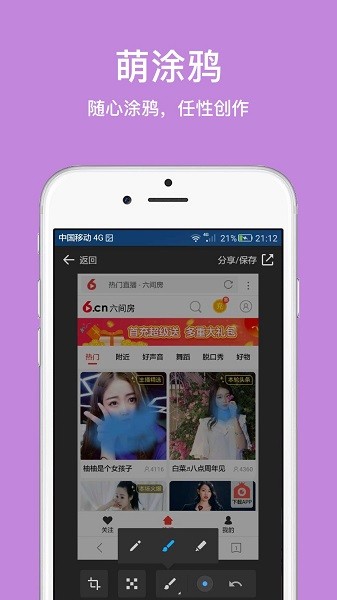 久久浏览器app截图2