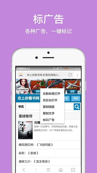 久久浏览器app截图1