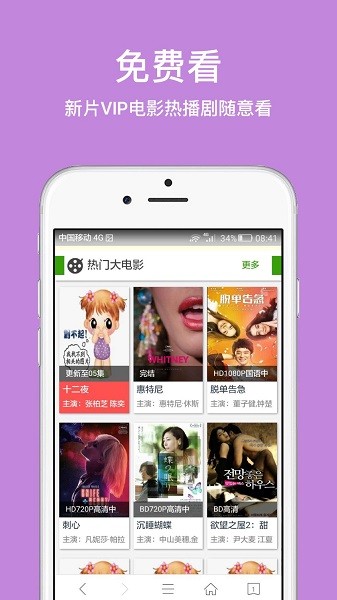 久久浏览器app截图3