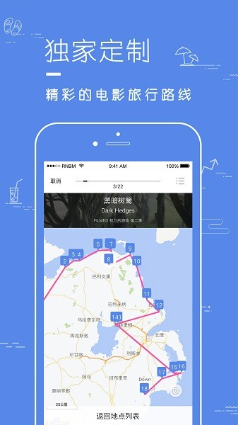 片场软件截图4