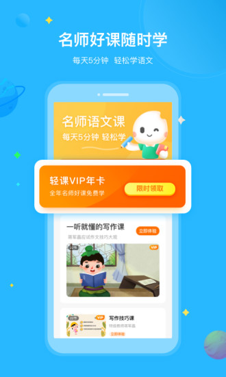 小米粒读书会app安卓版