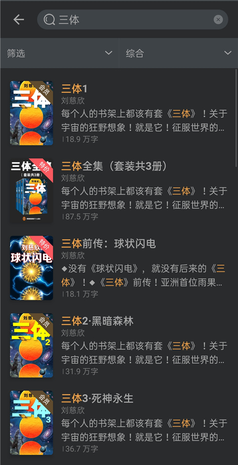 豆瓣读书APP