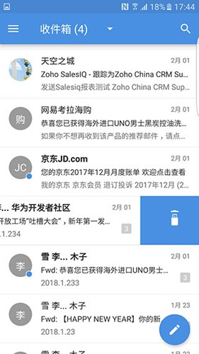 zoho邮箱手机app截图2